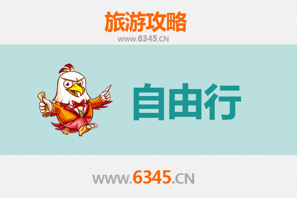 屏东新园出发：南岳衡山朝圣与山水休闲全攻略