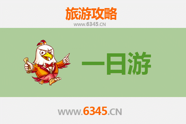 屏东新园出发：张家界仙境之旅全攻略｜交通、行程、费用详解