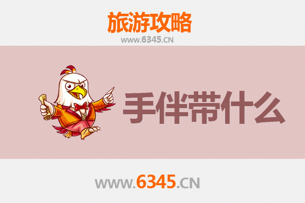 屏东新园出发：湄洲岛朝圣与海岛风情全攻略及伴手礼指南